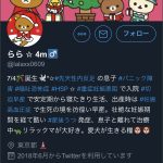 レス1番の画像サムネイル