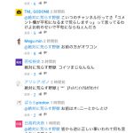 レス1番の画像サムネイル