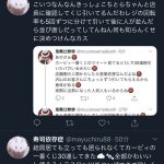 レス1番の画像サムネイル