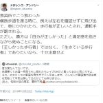 レス1番の画像サムネイル