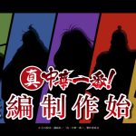レス1番の画像サムネイル