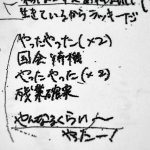 レス1番の画像サムネイル