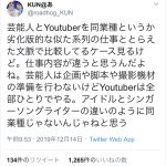 レス1番の画像サムネイル