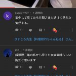 レス1番の画像サムネイル