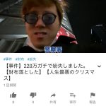 レス1番の画像サムネイル