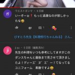 レス1番の画像サムネイル