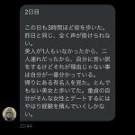 レス1番の画像サムネイル