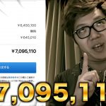 レス1番の画像サムネイル
