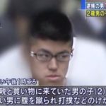 レス1番の画像サムネイル