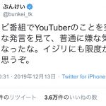 レス1番の画像サムネイル