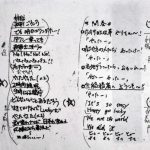 レス1番の画像サムネイル
