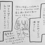レス1番の画像サムネイル