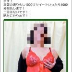 レス1番の画像サムネイル