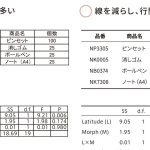レス1番の画像サムネイル