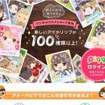 レス1番の画像サムネイル