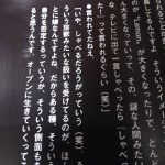レス1番の画像サムネイル