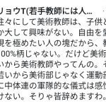 レス1番の画像サムネイル