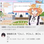レス1番の画像サムネイル