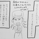 レス1番の画像サムネイル