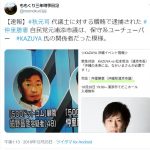 レス1番の画像サムネイル