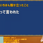 レス1番の画像サムネイル