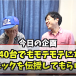 レス1番の画像サムネイル