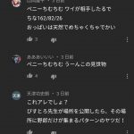 レス1番の画像サムネイル