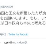 レス1番の画像サムネイル
