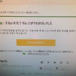 レス1番の画像サムネイル