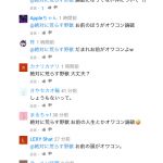 レス1番の画像サムネイル