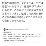 レス1番の画像サムネイル