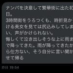 レス1番の画像サムネイル