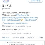 レス1番の画像サムネイル