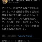レス1番の画像サムネイル