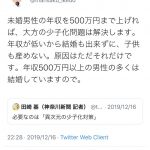 レス1番の画像サムネイル