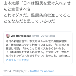 レス1番の画像サムネイル