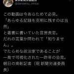 レス1番の画像サムネイル
