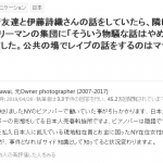 レス1番の画像サムネイル