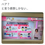 レス1番の画像サムネイル