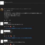レス1番の画像サムネイル