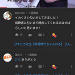 レス1番の画像サムネイル