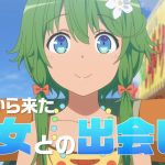 レス1番の画像サムネイル
