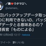 レス1番の画像サムネイル