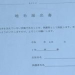 レス1番の画像サムネイル