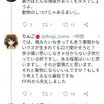レス1番の画像サムネイル