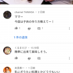 レス1番の画像サムネイル