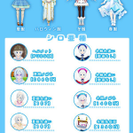 レス1番の画像サムネイル