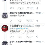 レス1番の画像サムネイル