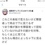レス1番の画像サムネイル
