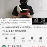 レス1番の画像サムネイル